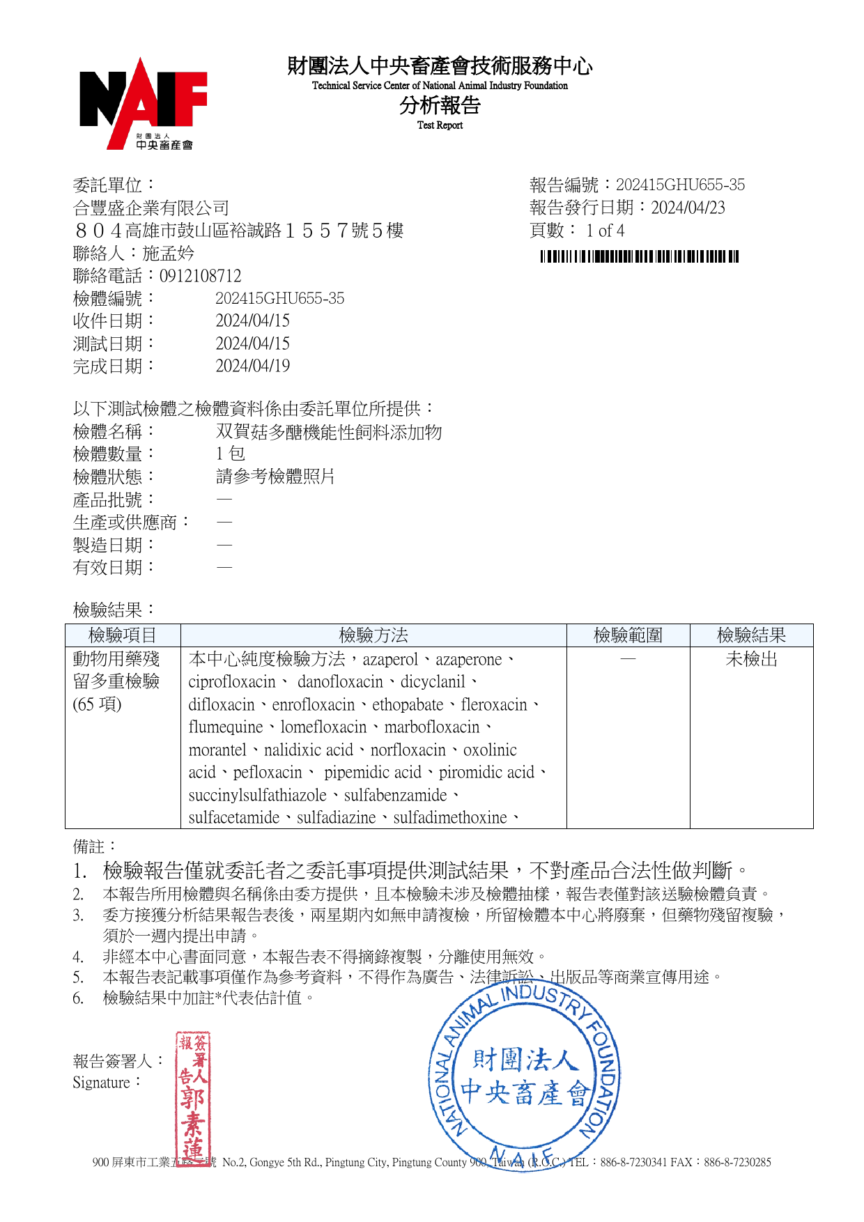 cert1-1
