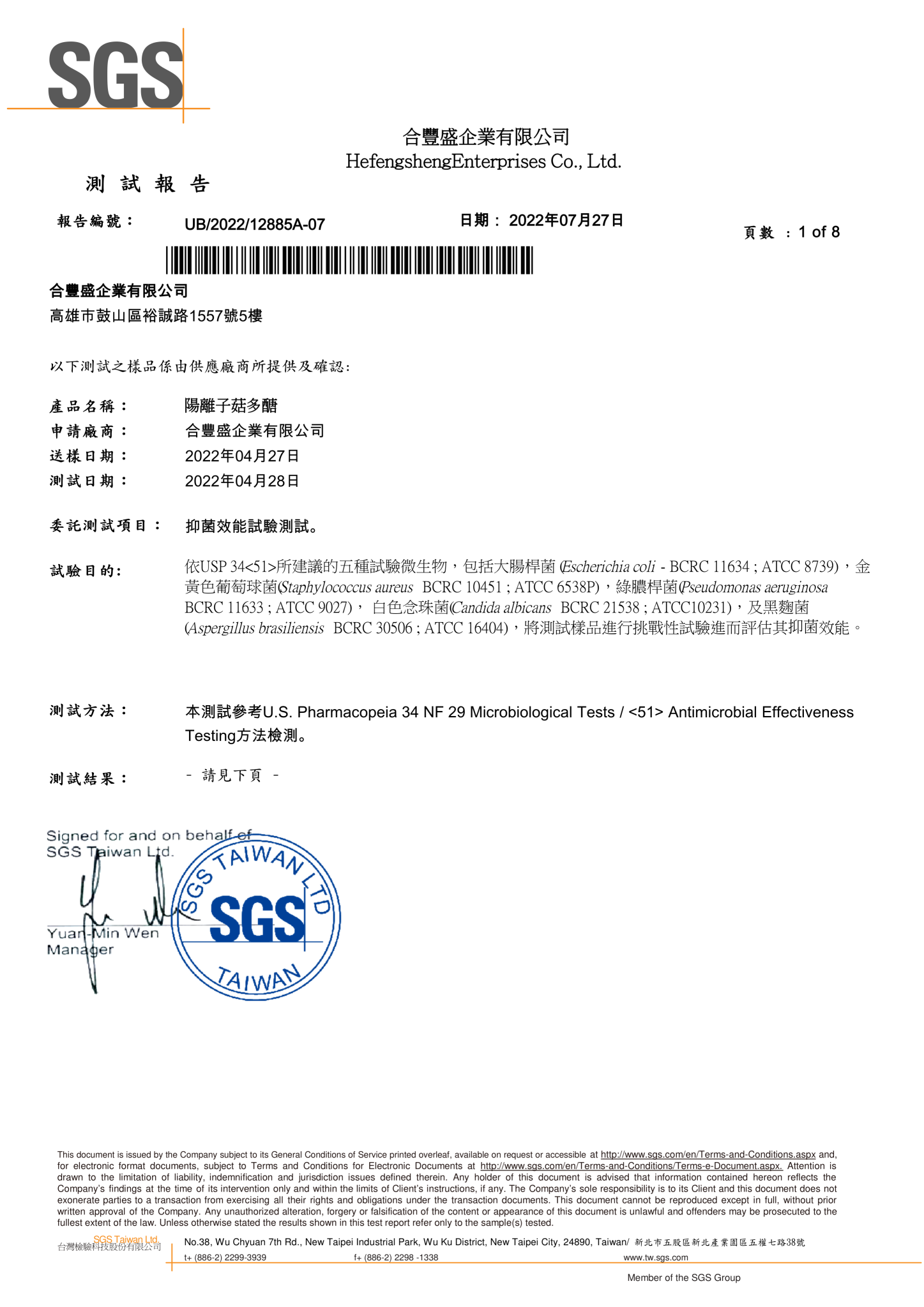 cert2-1