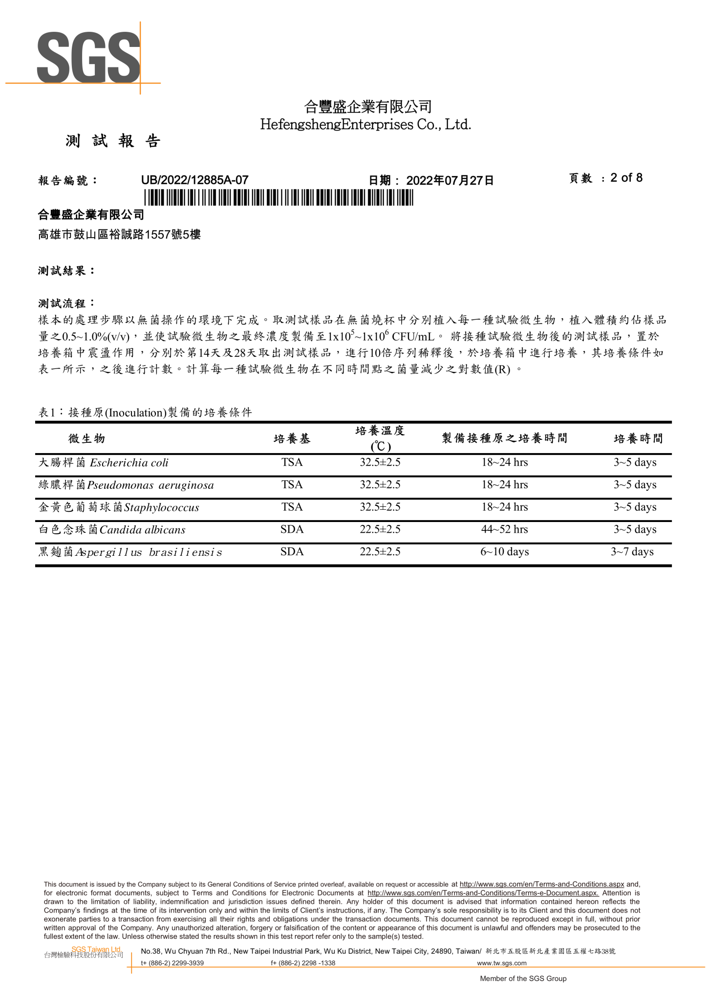 cert2-2