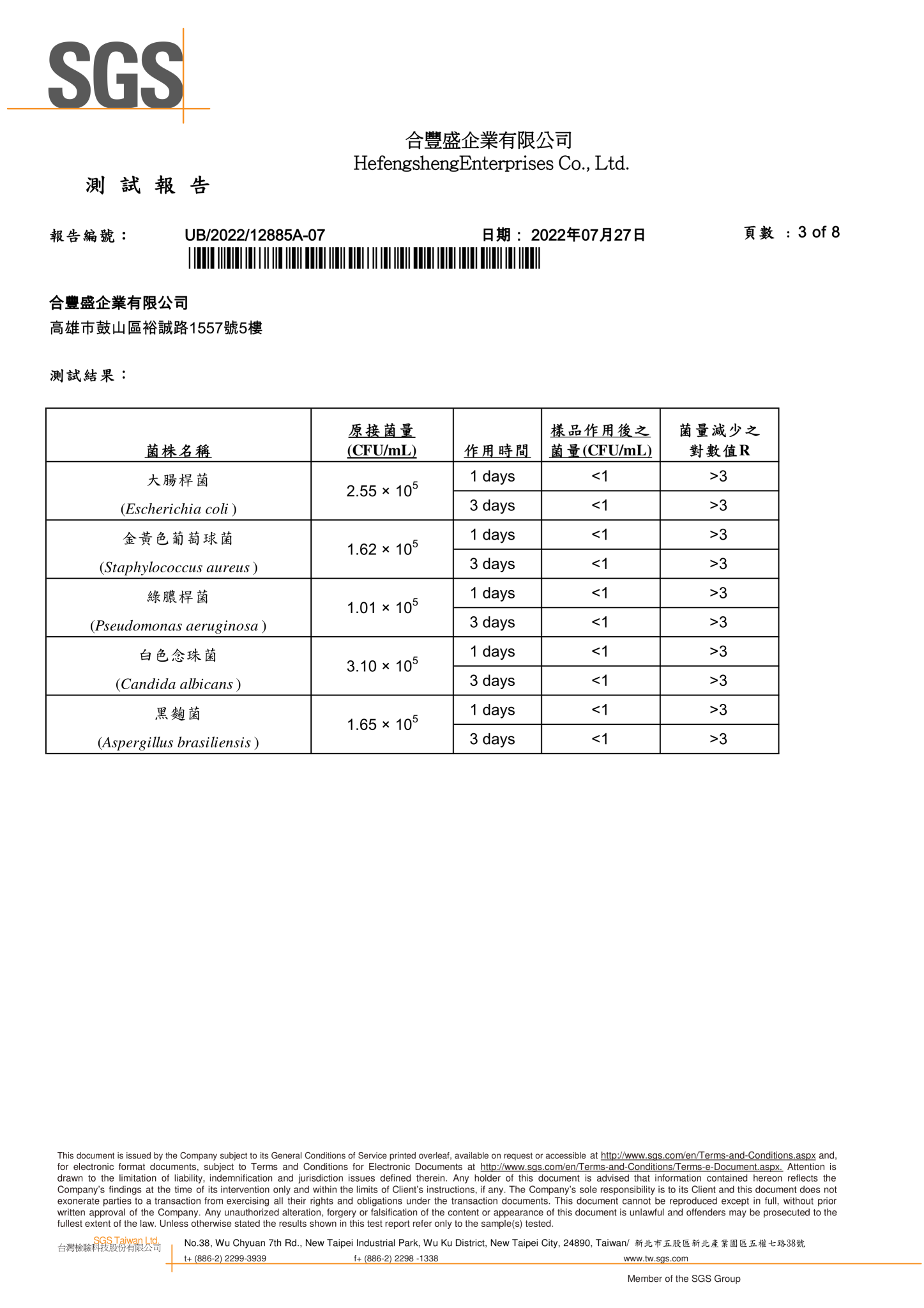 cert2-3